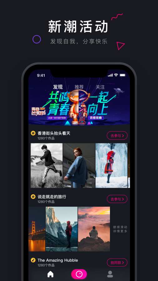 载新版图1