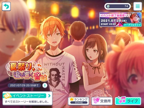 世界计划国服官网版下载