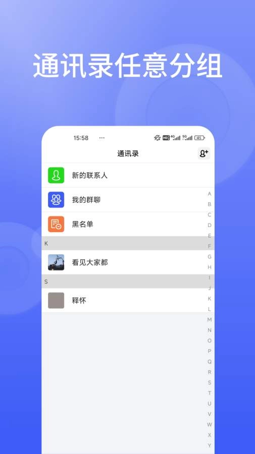 信仁汇通正版图2