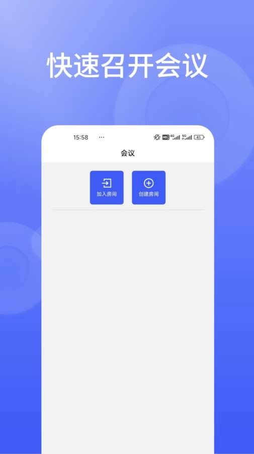 信仁汇通正版图3