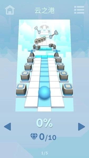 滚动的天空游戏安装包图2