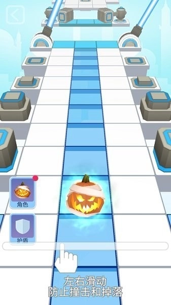 滚动的天空游戏安装包图3