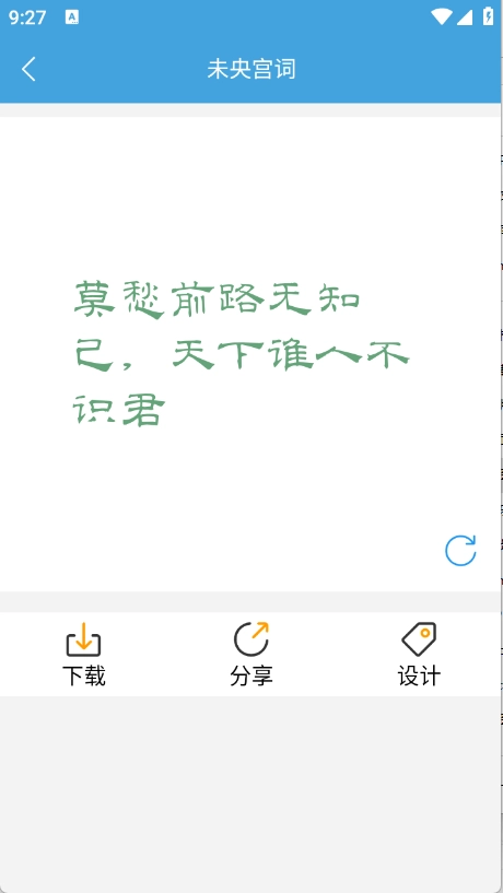 手机键盘皮肤图1