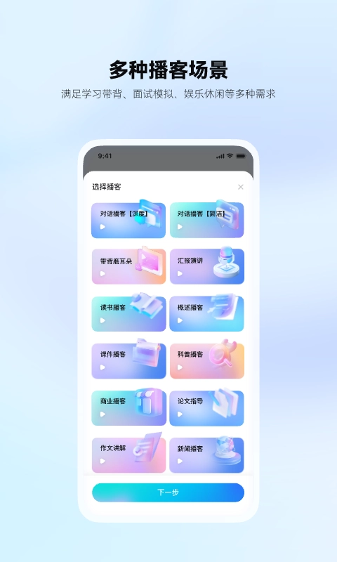 有道文档fm通用版图3
