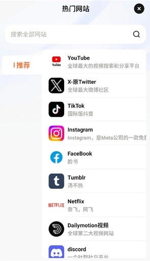 啵啵游览器安卓直装版图2