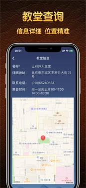灵修工具图4