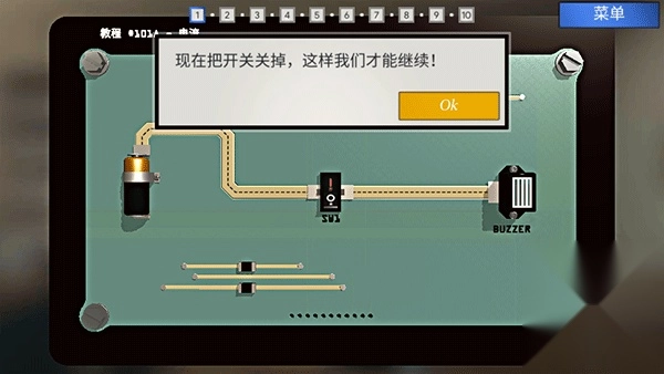 拆弹学院官方版下载