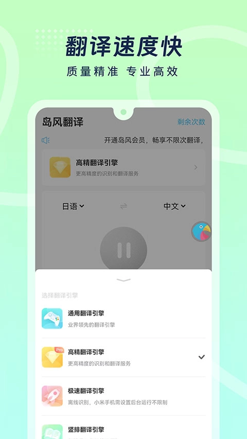 岛风游戏翻译图2