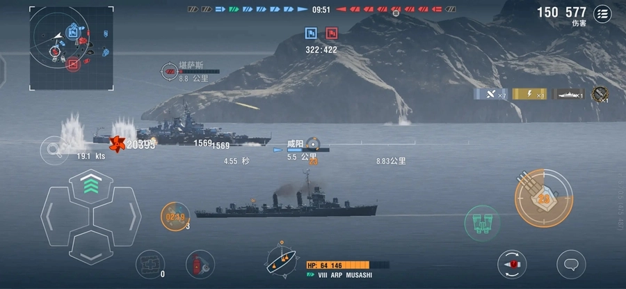 战舰世界闪击战国际服图1