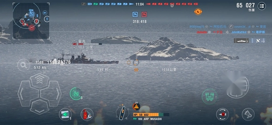 战舰世界闪击战国际服图2