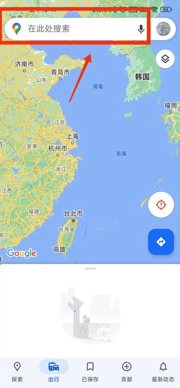 谷歌地图免费版下载