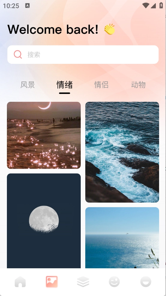趣島