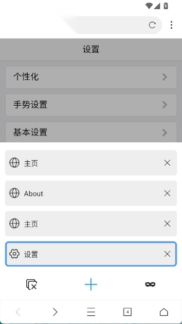 坤坤浏览器安卓版