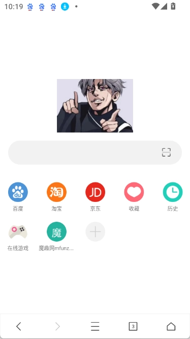 坤坤浏览器安卓版