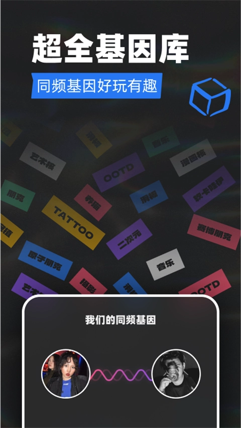 tagoo最新免费版图3