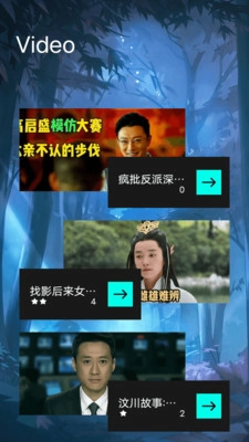青苹果影院投屏安卓版图2