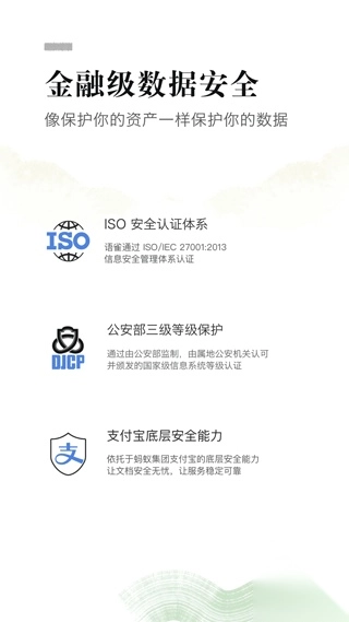 語(yǔ)雀老版下載