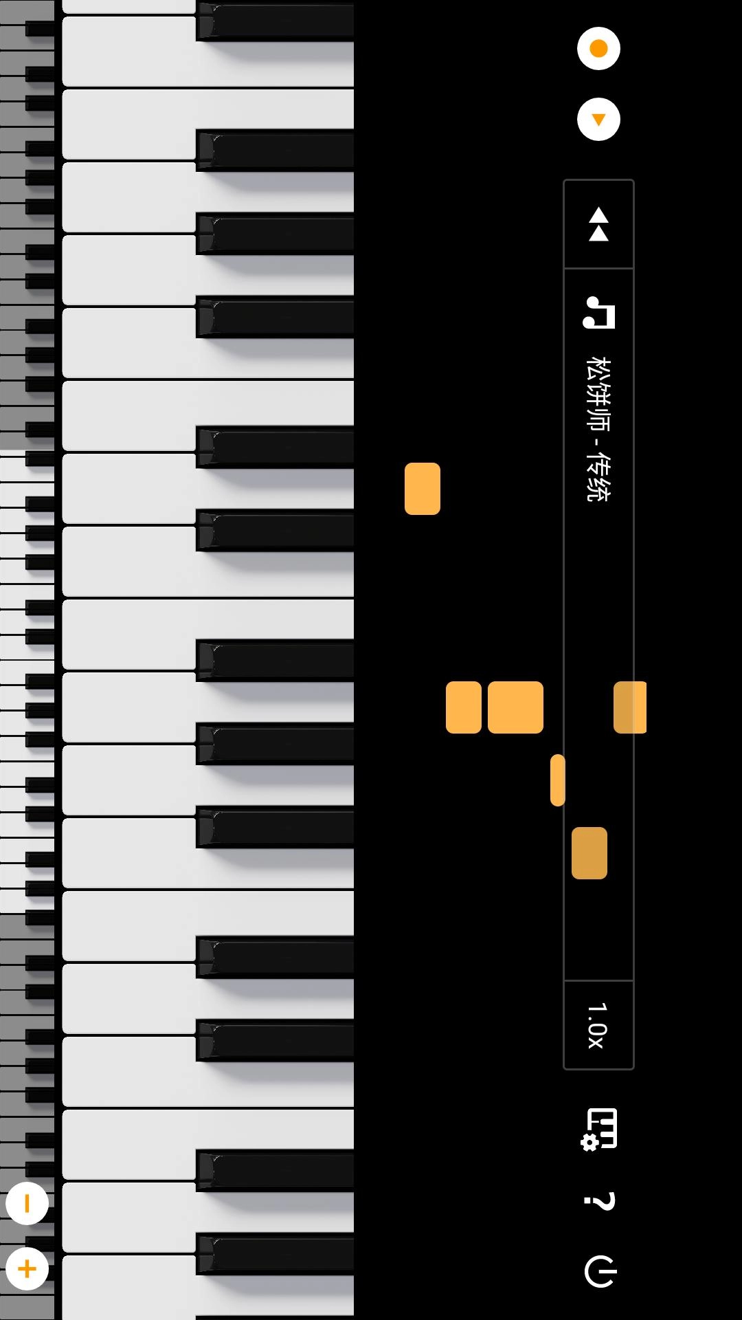 轻音钢琴软件图4