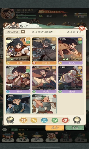 时光大爆炸国际服图4