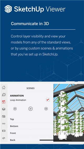 SketchUp最新版图2