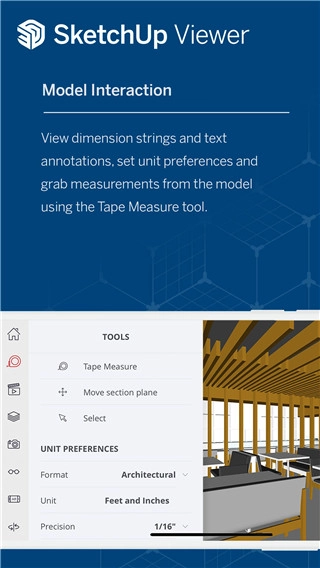 SketchUp最新版图4