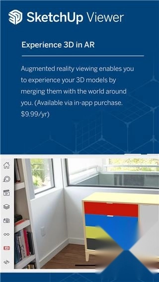 SketchUp安装包下载