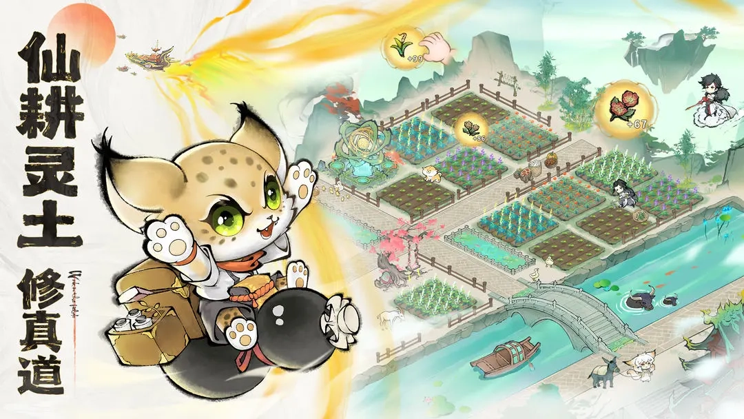 最强祖师游戏纯净版图1