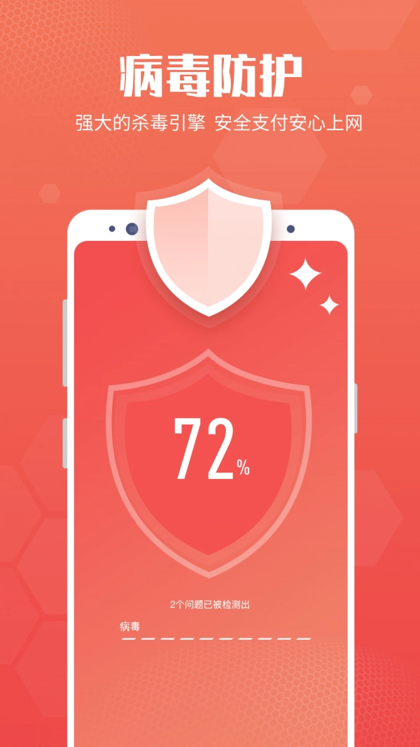 创优专业清理大师图3