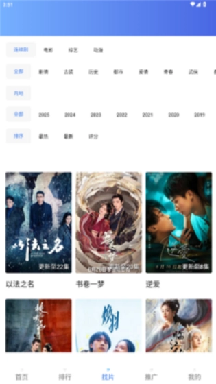 丑鱼视频最新版图1