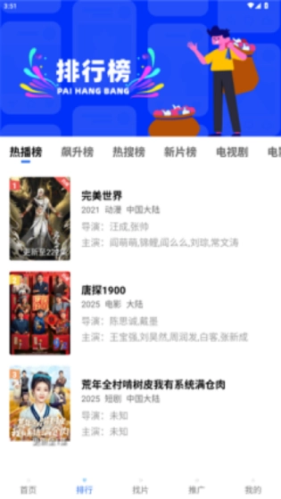 丑鱼视频最新版图3