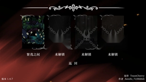 丝绸颂曲图4