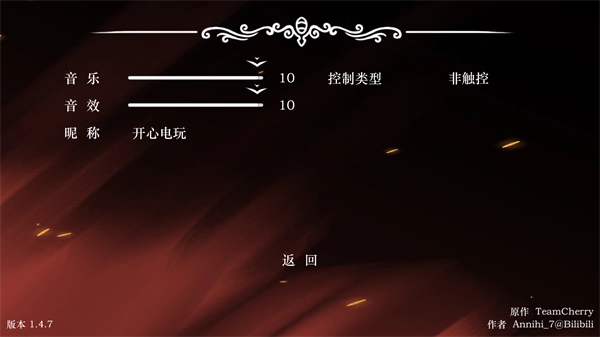 丝绸颂曲图6