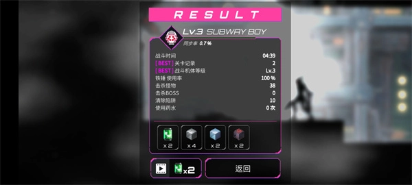 機(jī)戰(zhàn)地城截圖0