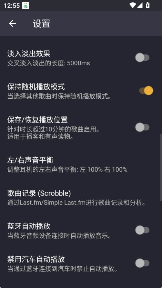 Pulsar免费版图3