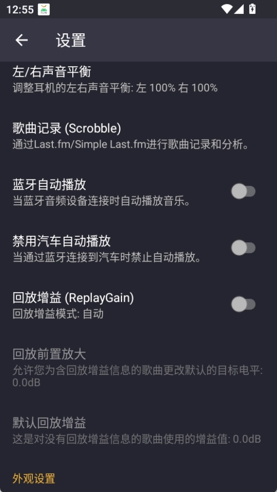 Pulsar免费版图4