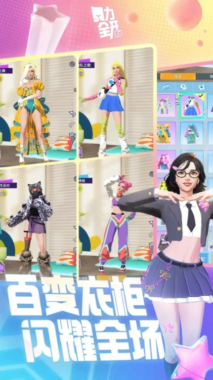 舞力全开派对(5)