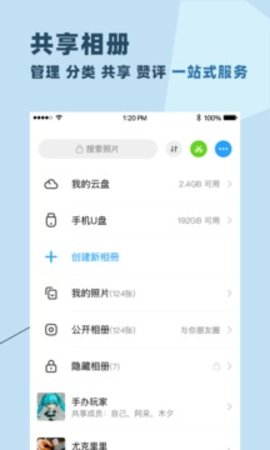 与你直装版-图1