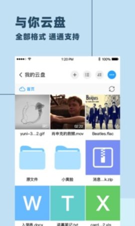 与你直装版-图2