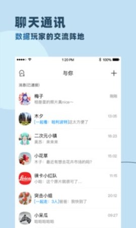 与你直装版-图3