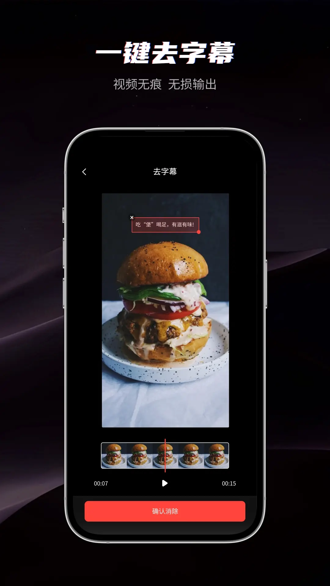 混剪蜂官方版图3