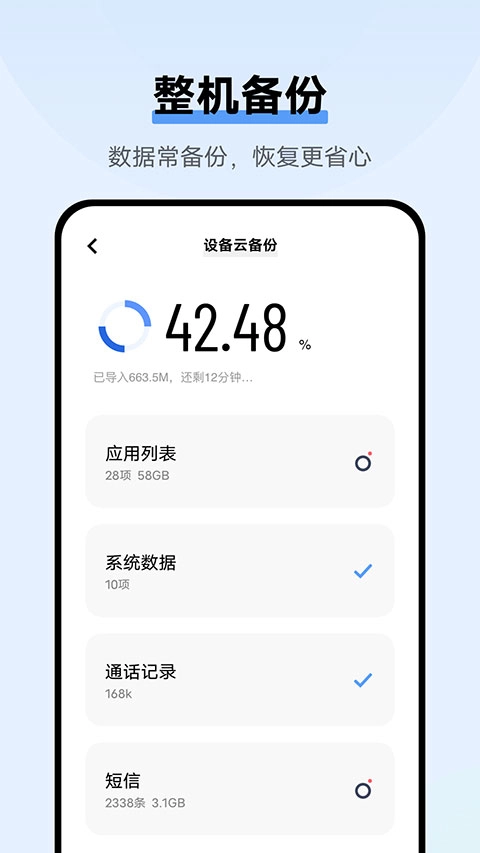 vivo云服务