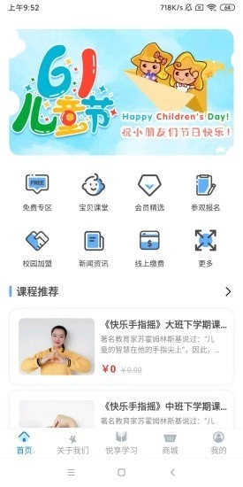 漫天繁星原版图2