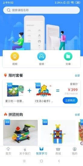 漫天繁星原版图3