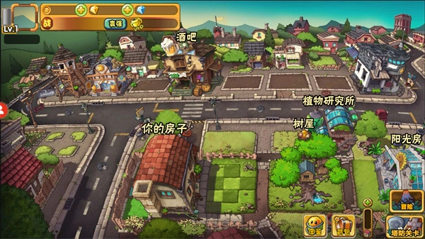 植物大战僵尸Wenhua版图1