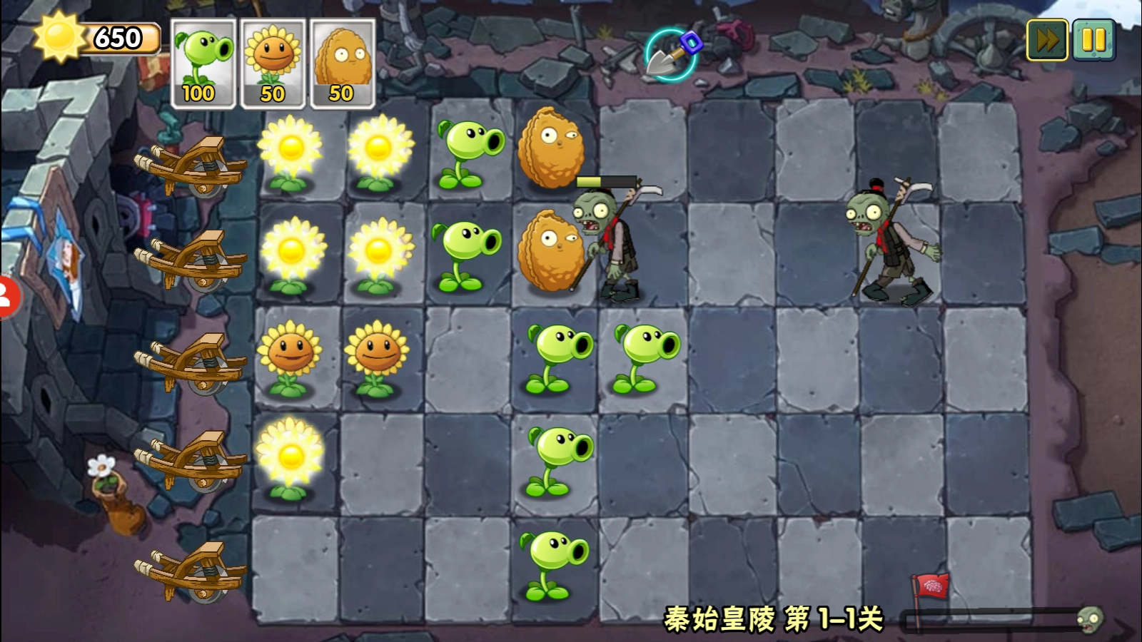 植物大战僵尸Wenhua版图2