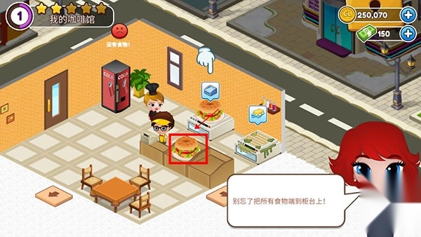 咖啡园厨房天地