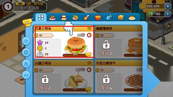 咖啡园厨房天地