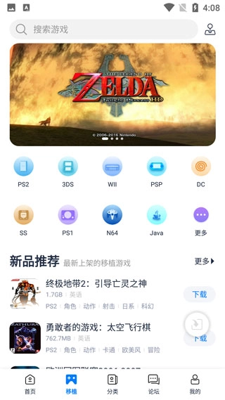 25宝盒安卓官方版图3