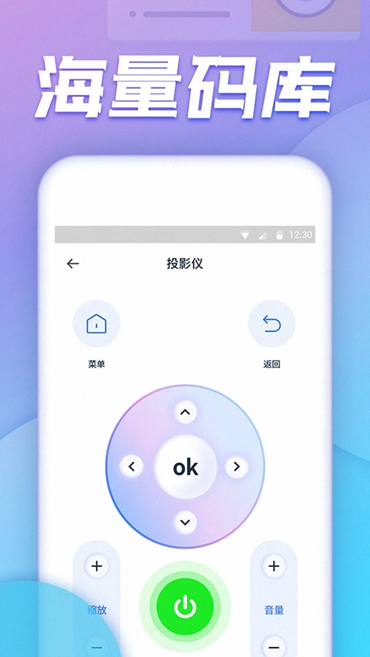 空调万能遥控器原版(3)