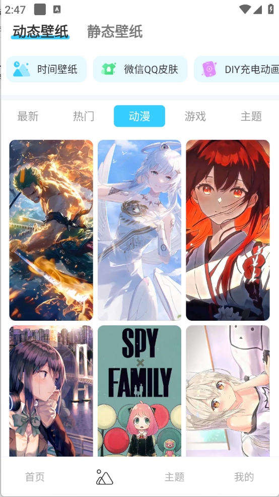 万能主题组件图3